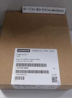 议价全新原装正品 IP 6EP1332-4BA00 PM 1507电源24V/3A 6EP13324