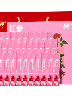 超值抽免单】敖东红参石榴汁送礼