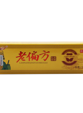 御夫王老偏方大腿内侧皮肤外用