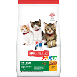 保税仓发货●美国 Hill's希尔思/希尔斯 低敏/肠胃/低脂 猫粮 1袋