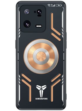 小米13紫铜散热手机壳