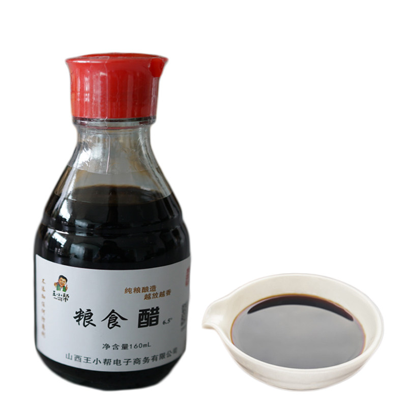 王小帮小瓶纯手工酿造陈醋