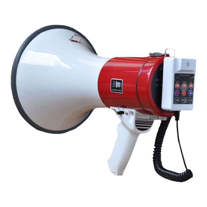 大功率50W手持喊话器大声公喇叭