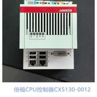 议价全新倍福CPU控制器CX5130-0122 CX5120-0112 Cx5120-0122现货