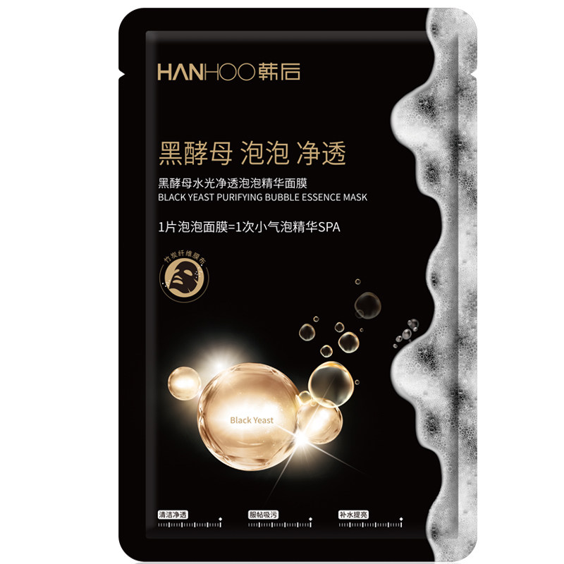 韩后亮白熬夜泡泡水润正品面膜