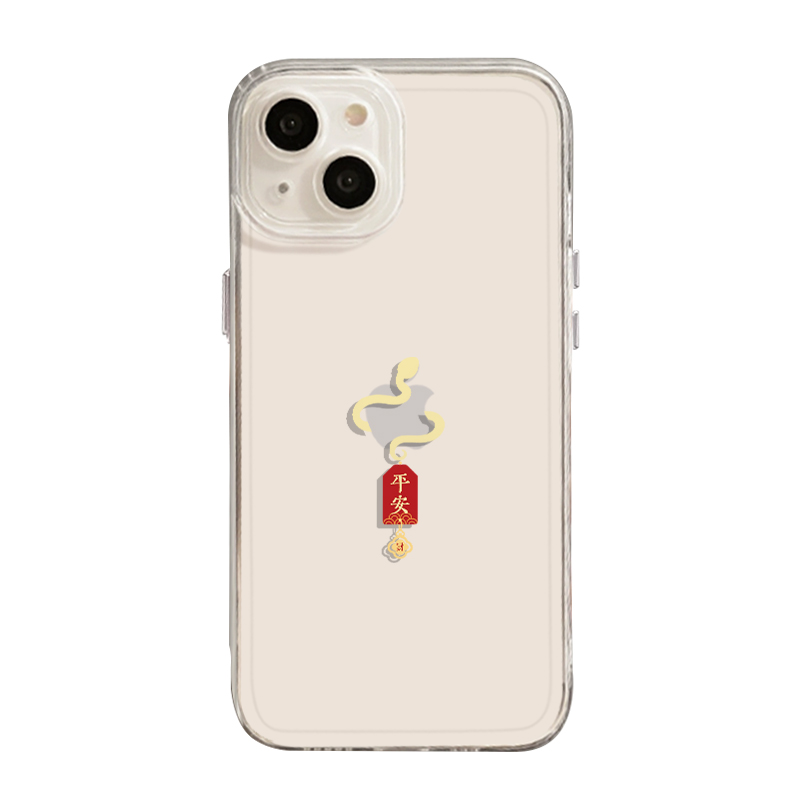 2025蛇年平安符适用苹果16promax手机壳iPhone15新年14本命年13过年12mini限定11新款8plus趣味xs透明xr/x/7p