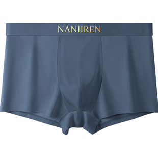 南极人男士内裤四角男生纯棉2025新款男式抗菌透气平角短裤衩男款