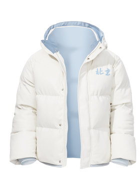 北京首钢篮球PU短款棉服耐脏