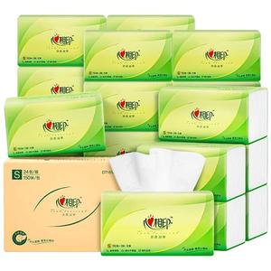 心相印纸巾抽纸整箱大包家用实惠装卫生纸心心相印餐巾纸面巾纸抽