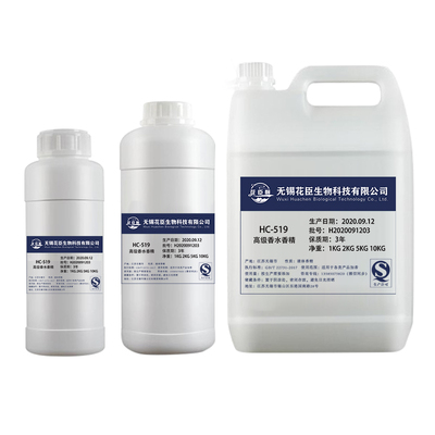 日化香精精油毛巾加香