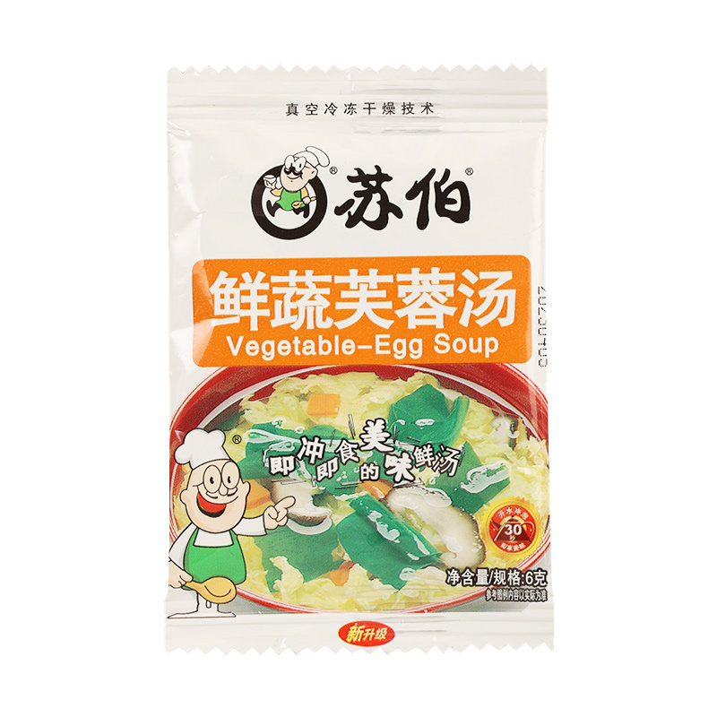 苏伯速食蛋花汤冲泡早餐汤料包