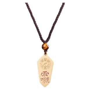 【已祝福】八卦赦令牌僻邪神器防小人护身符挂饰件保平安压惊吊坠