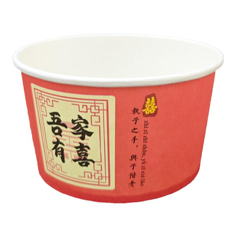 圆形纸制婚庆喜碗一次性纸碗