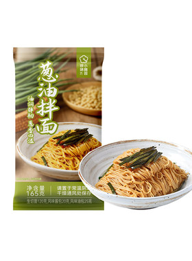 珍味小梅园葱油拌面懒人速食