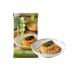 【李佳琦直播间】珍味小梅园葱油拌面165g*5包开袋即食懒人速食