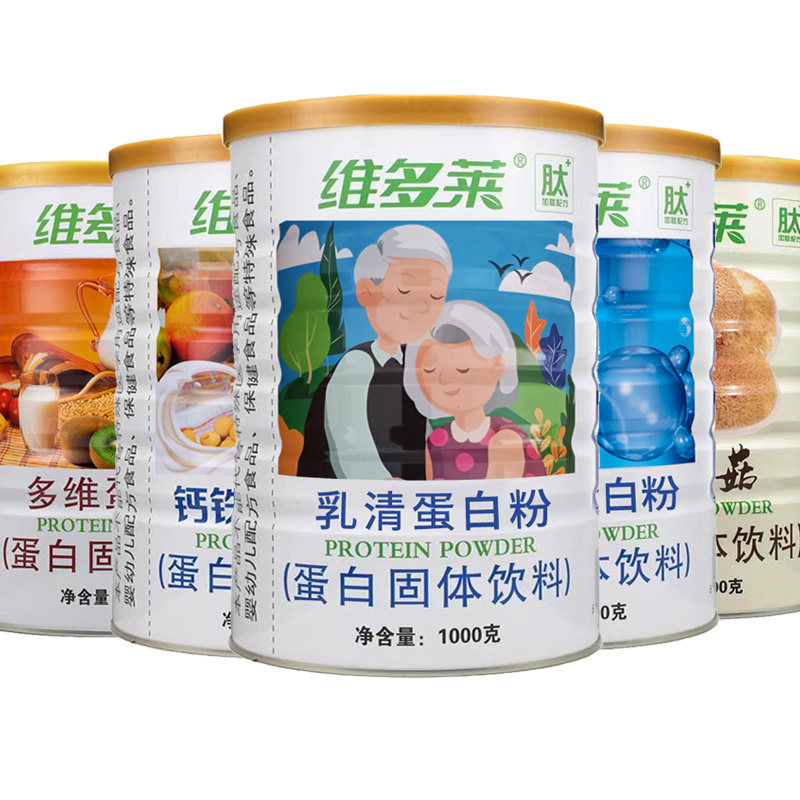 乳清大豆蛋白质粉正品钙铁锌营养