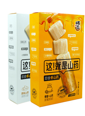 健康零食小吃休闲铁棍山药