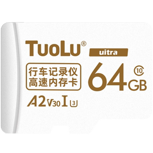 林肯原厂行车记录仪储存卡32g专用卡TF卡汽车载内存储卡sd内存卡