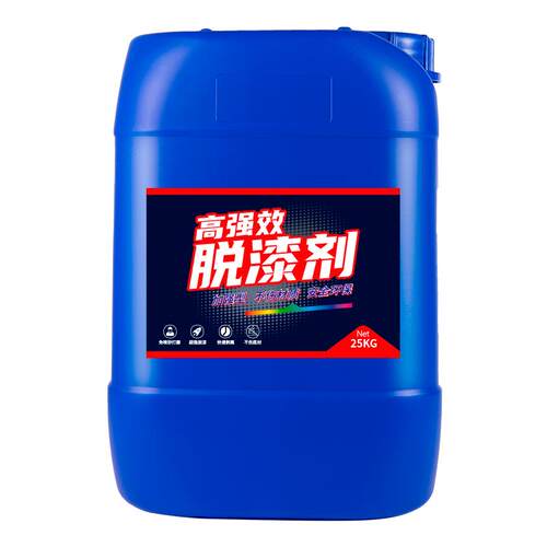 工业强力高效脱漆剂通用汽车家具脱塑烤漆金属漆包线去除油漆专用