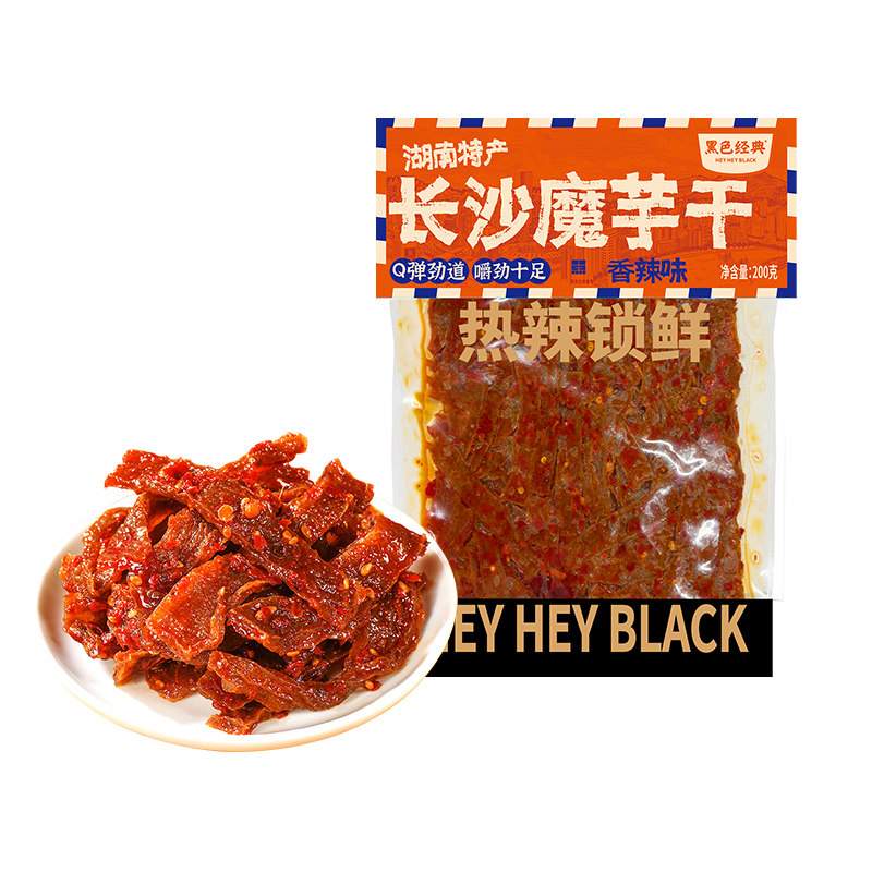 黑色经典长沙魔芋干香辣味200g麻酱麻辣山胡椒魔芋条丝解馋即食