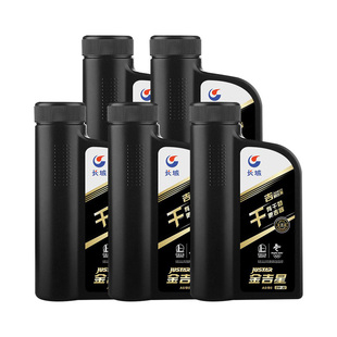 长城金吉星 0W30 A5B5 全合成机油 汽车发动机 机油1L 5桶【干】