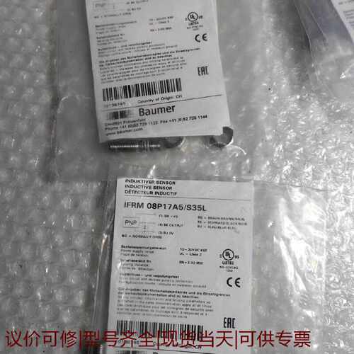 正品原装堡盟IGYX08P17B336L传感器