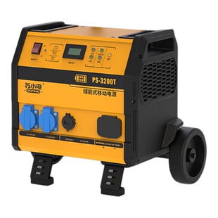 苏小电工业移动电源临时户外用电作业露营应急发电大功率PS-3200T