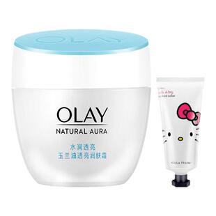 玉兰油透亮润肤霜50g保湿紧致亮泽面霜男女擦脸油滋润秋冬护肤品