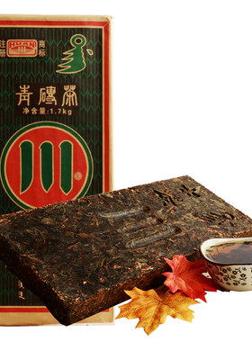 内蒙砖茶赵李桥川字牌专用1500g
