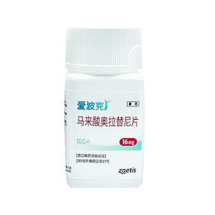 伊曲康唑口服液猫癣狗真菌马拉色菌宠物止痒药宝汉肤欣溶液皮肤病