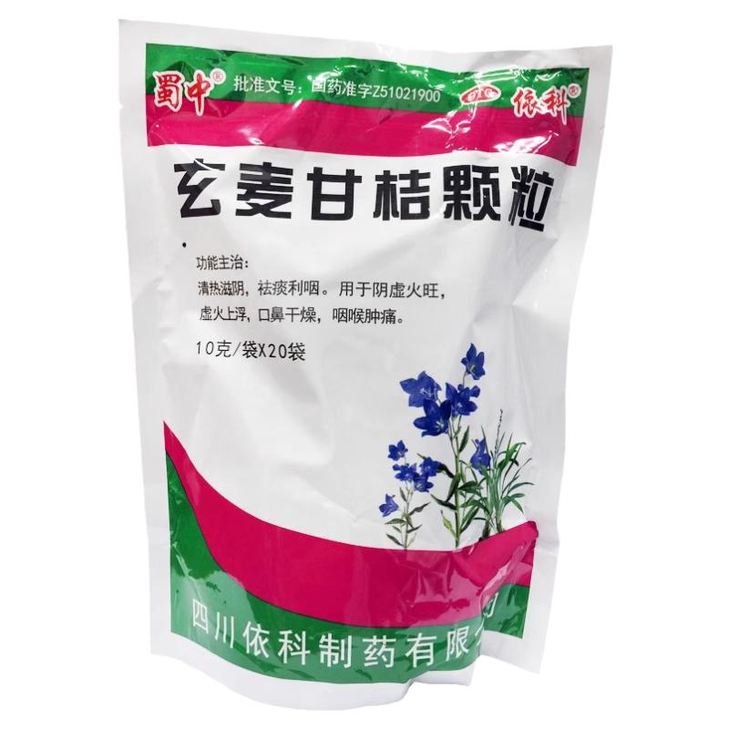 【依科】玄麦甘桔颗粒10g*20袋/包