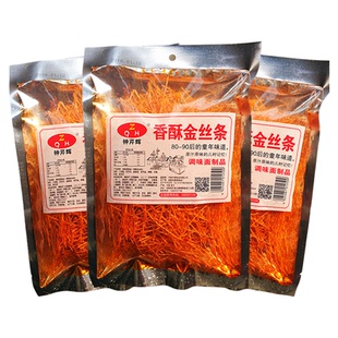 香酥金丝条辣条网红90后儿时小麻辣零食脆辣丝80后怀旧香菇y