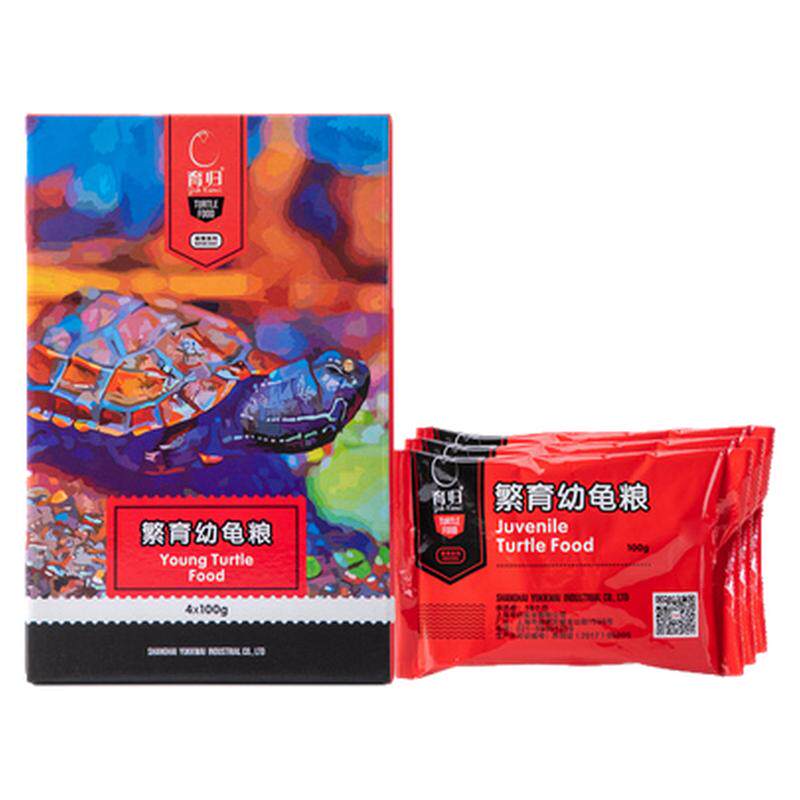 【育归官方正品】乌龟全营养饲料