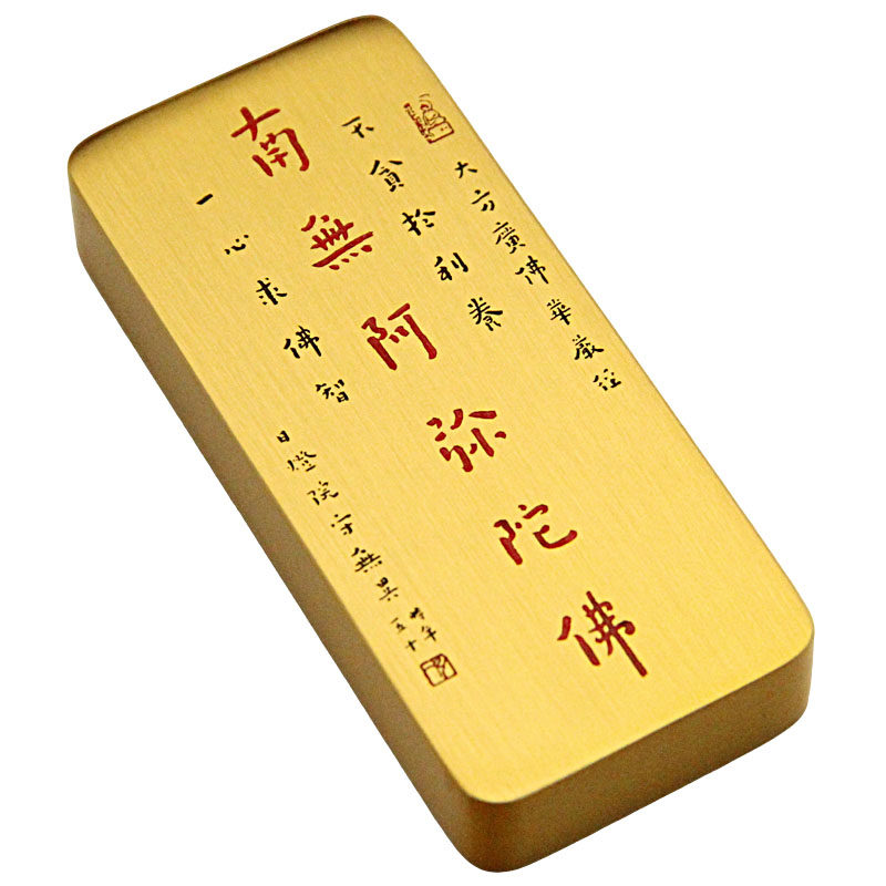 维班弘一法师李叔同南无阿弥陀佛