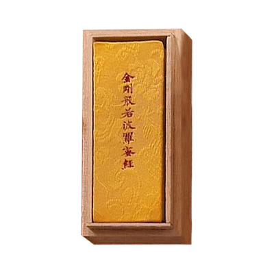 敦煌研究院便携迷你金刚经