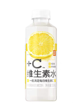 果子熟了维生素饮料550ml瓶装