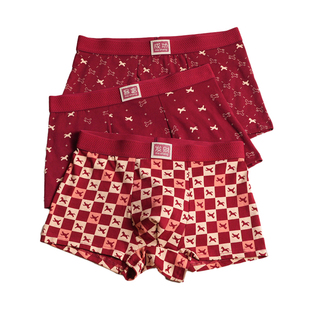 雅鹿本命年男士内裤纯棉男款平角裤大红色结婚属马年四角短裤大码