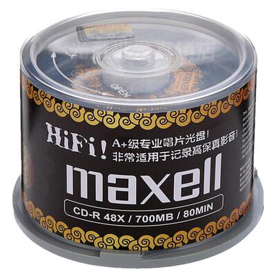 麦克赛尔黑胶CD光盘48X700M空白