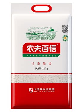 农夫百信一碗好米南粳58182.5kg
