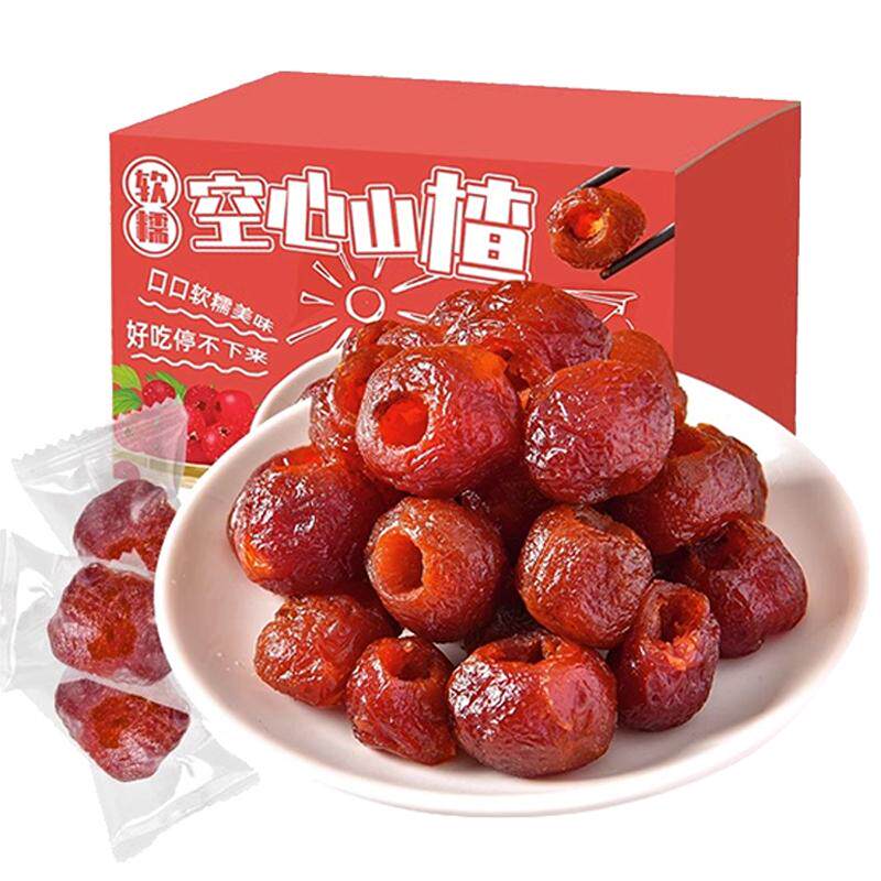 空心山楂果脯蜜饯孕妇健康零食