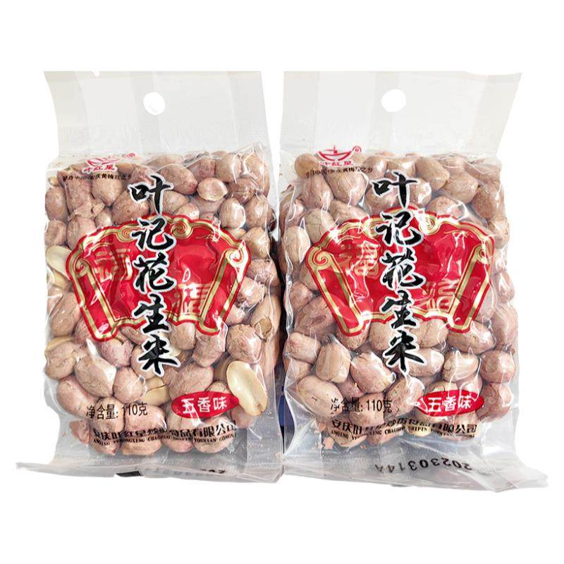 叶记花生米五香味新花生炒货老太太零食品小吃下酒菜安徽安庆特产