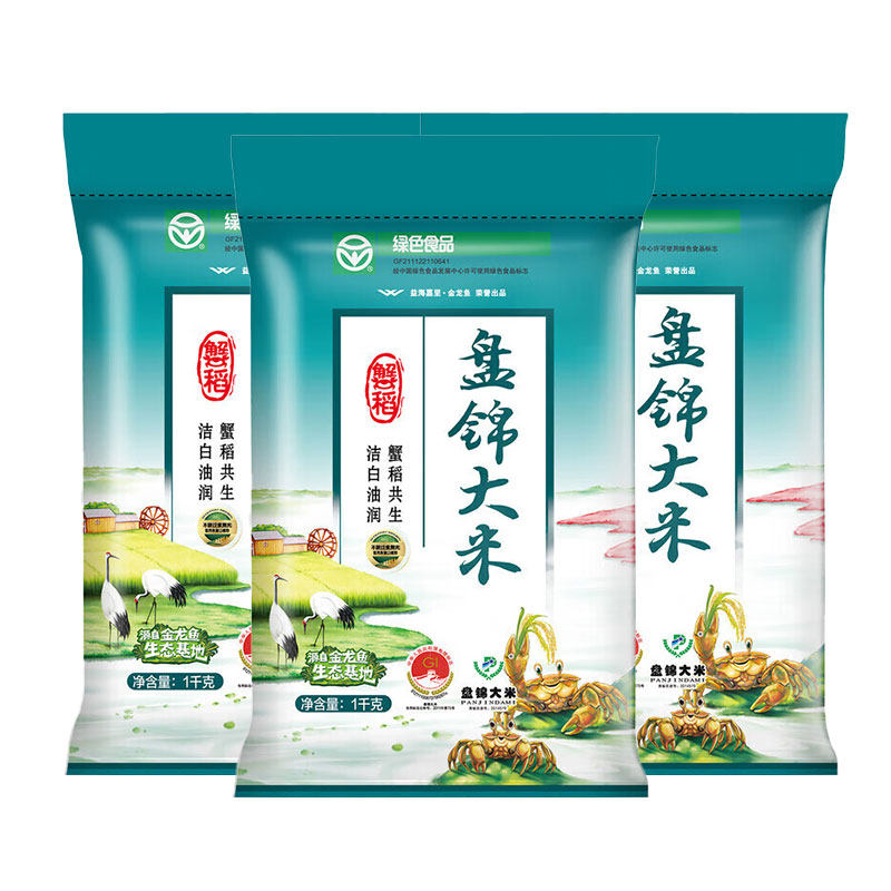 金龙鱼盘锦大米蟹田米1kg×3大米