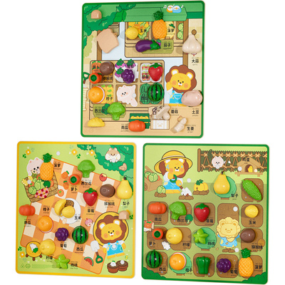 【李佳琦直播】毛毡板切切乐