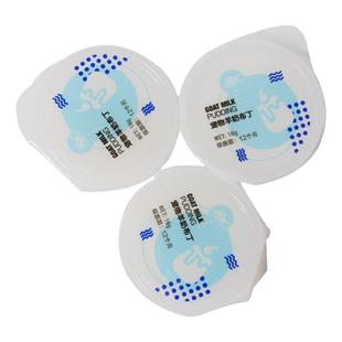 仓鼠羊奶布丁零食小金丝熊粮食物吃的营养生活专用品花枝鼠