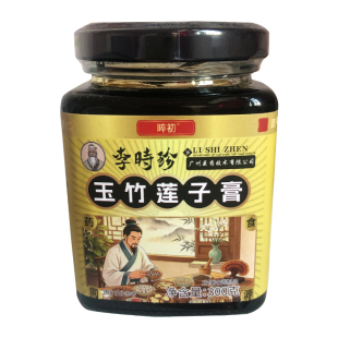 通焦膏三焦通肝郁瘀堵脾胃肝胆通火旺盛体质虚中焦不通上热下寒