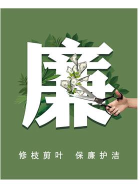 廉洁手工新中式丙烯油画