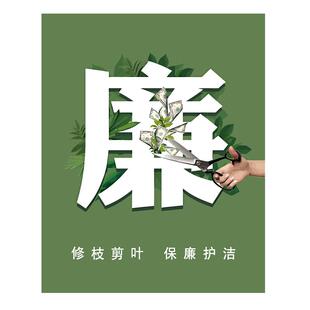 廉洁文化手工作品diy数字油画清廉填充涂色高级解压丙烯油彩挂画
