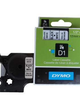 适用dymo标签机色带12mm 9达美LM280/160/pnp佳博h12线缆d1打印纸