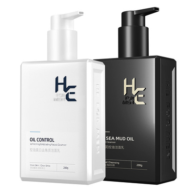 赫恩男士专用洗面奶美白提亮控油净肤温和紧致氨基酸洁面乳护肤品