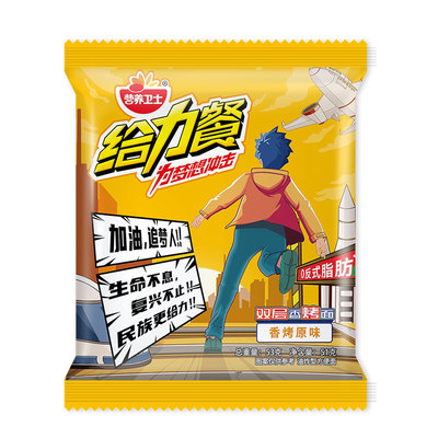 【给力餐原味限时回归】干脆面